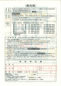 20110824145938_00001