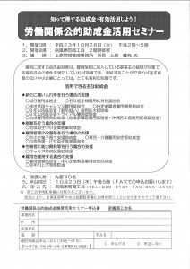 20111012125544_00001