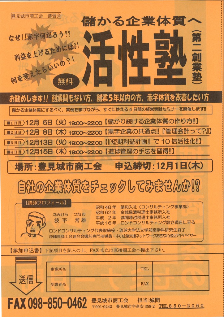 20111110103440_00001