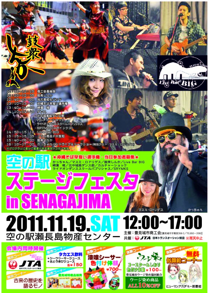 ポスターデータ