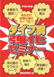 20120301105042_00001
