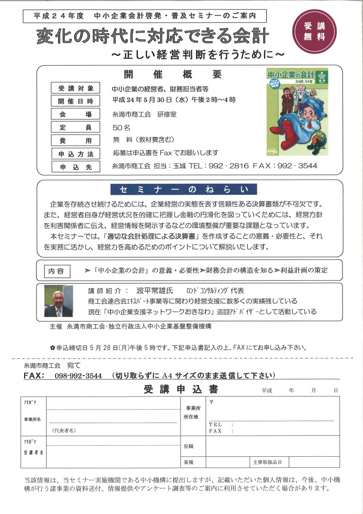 20120522110222_00001