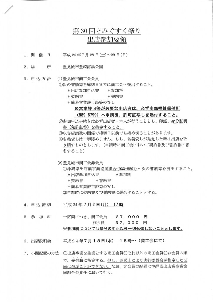 20120614140018_00001