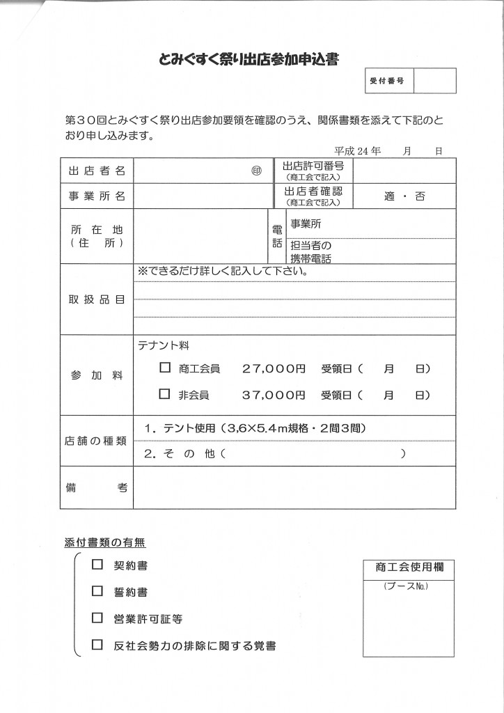 20120614140138_00001
