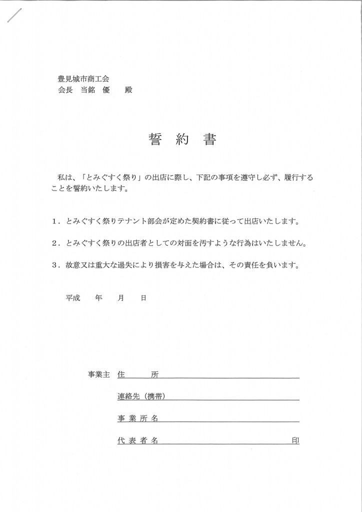 20120614140213_00001
