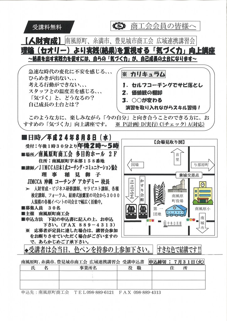 20120710163029_00001