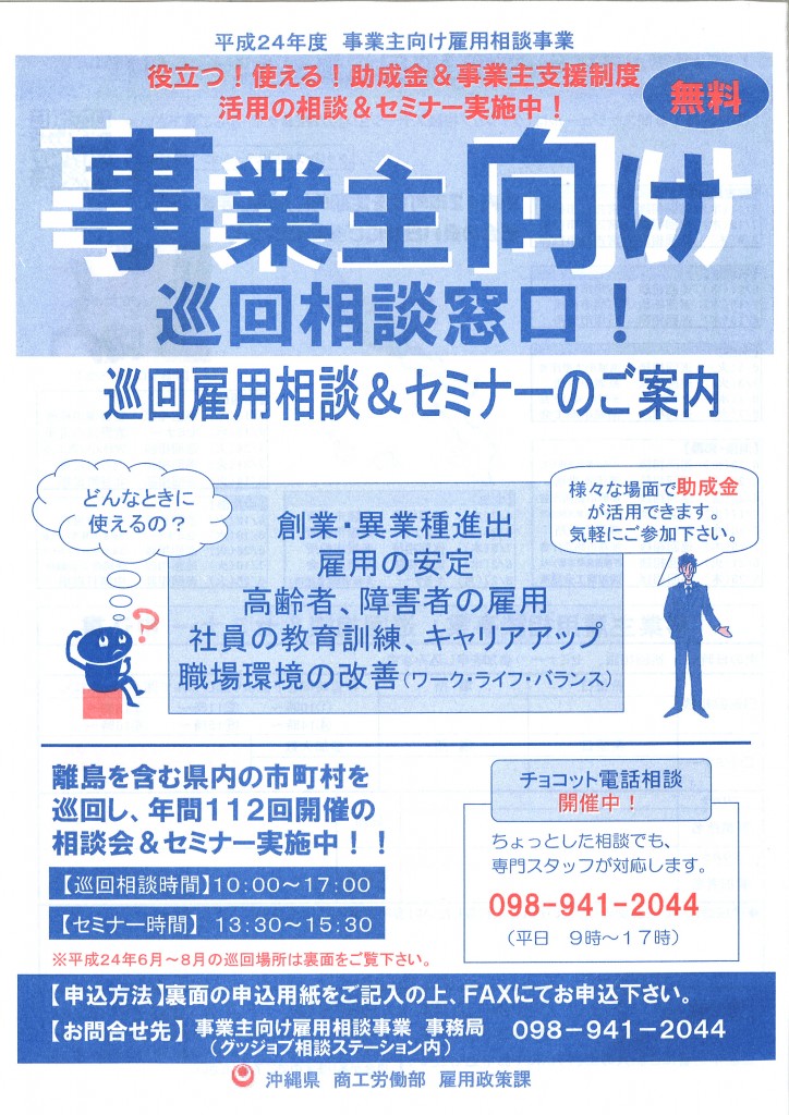 20120726092721_00001