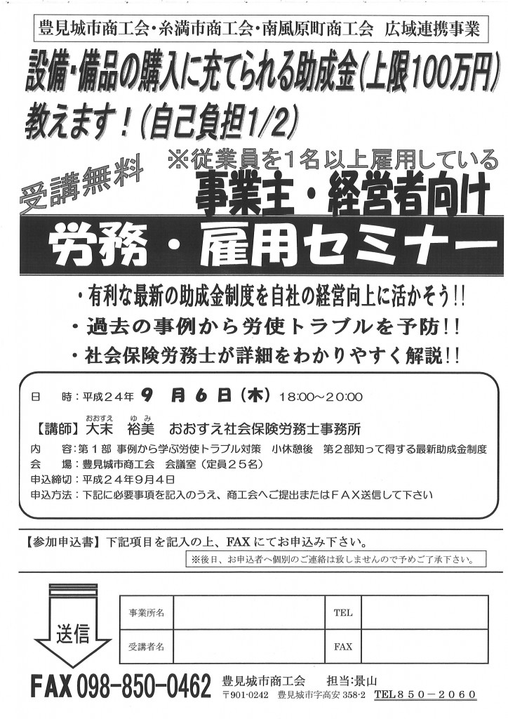 20120828135130_00001