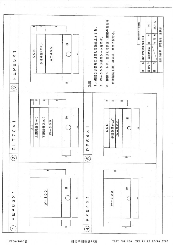 20120829090757_00013