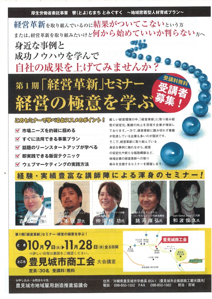 20120926154614_00001