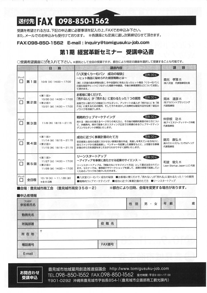 20120926154614_00002