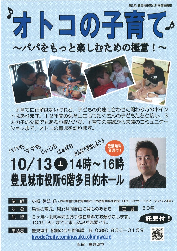20121001133458_00001
