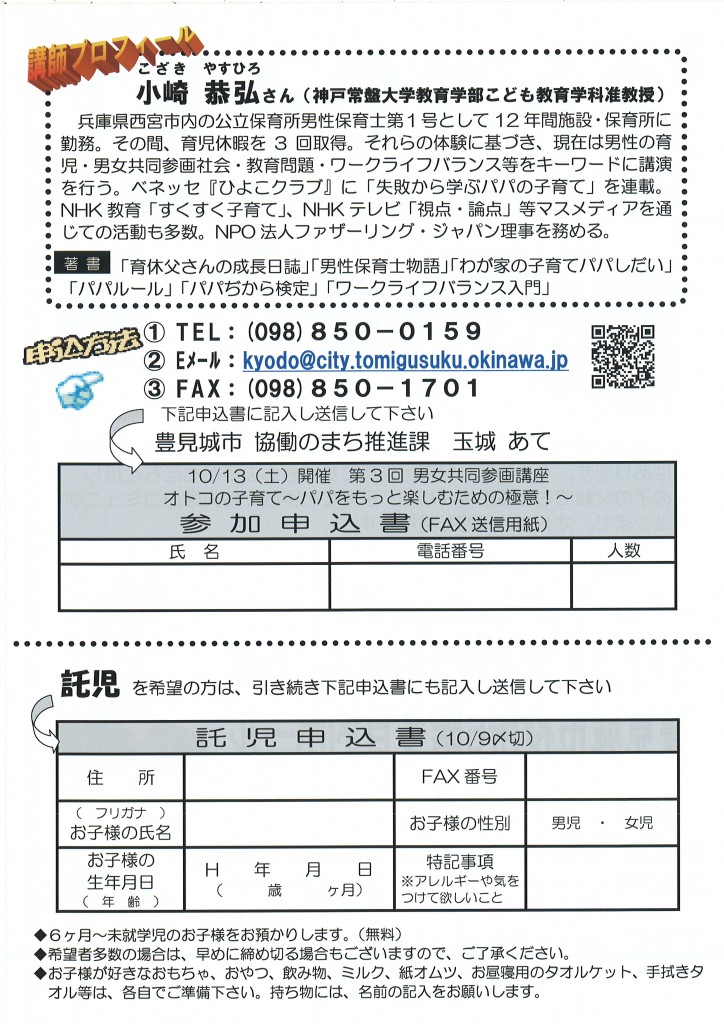 20121001133458_00002