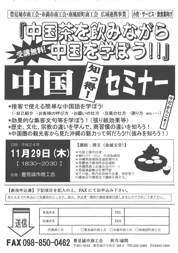 20121116102245_00002