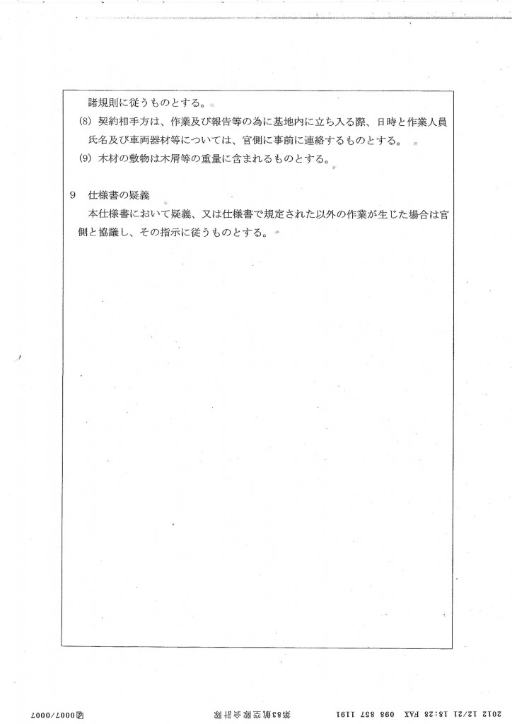 20130108111153_00008