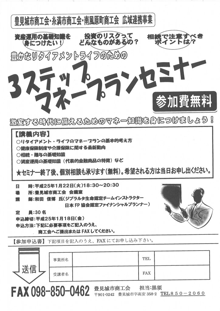 20130108133547_00001