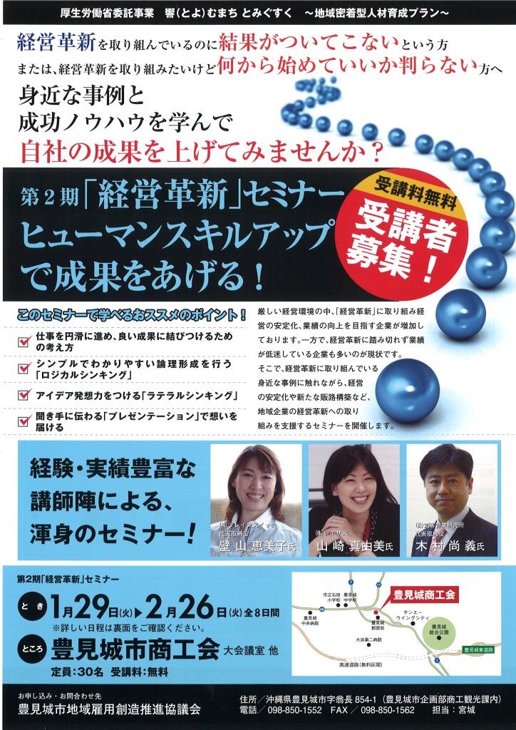 20130110164244_00001