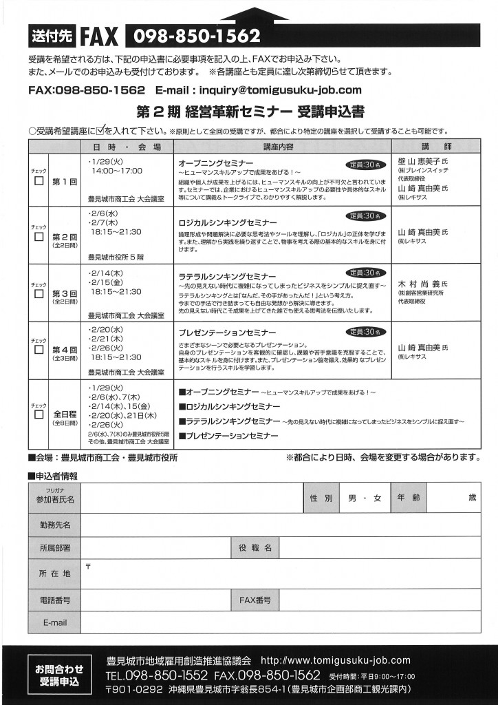 20130110164244_00002