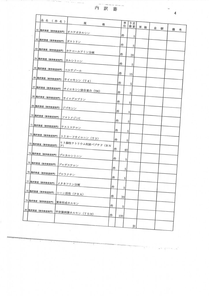 20130321091729_00005
