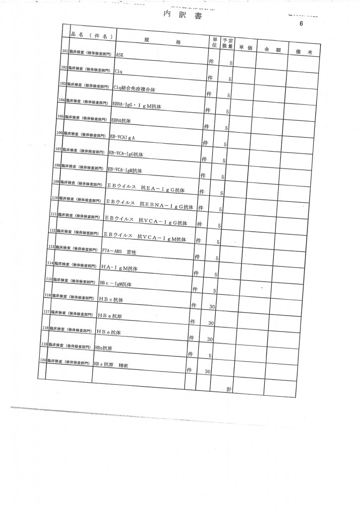 20130321091729_00007