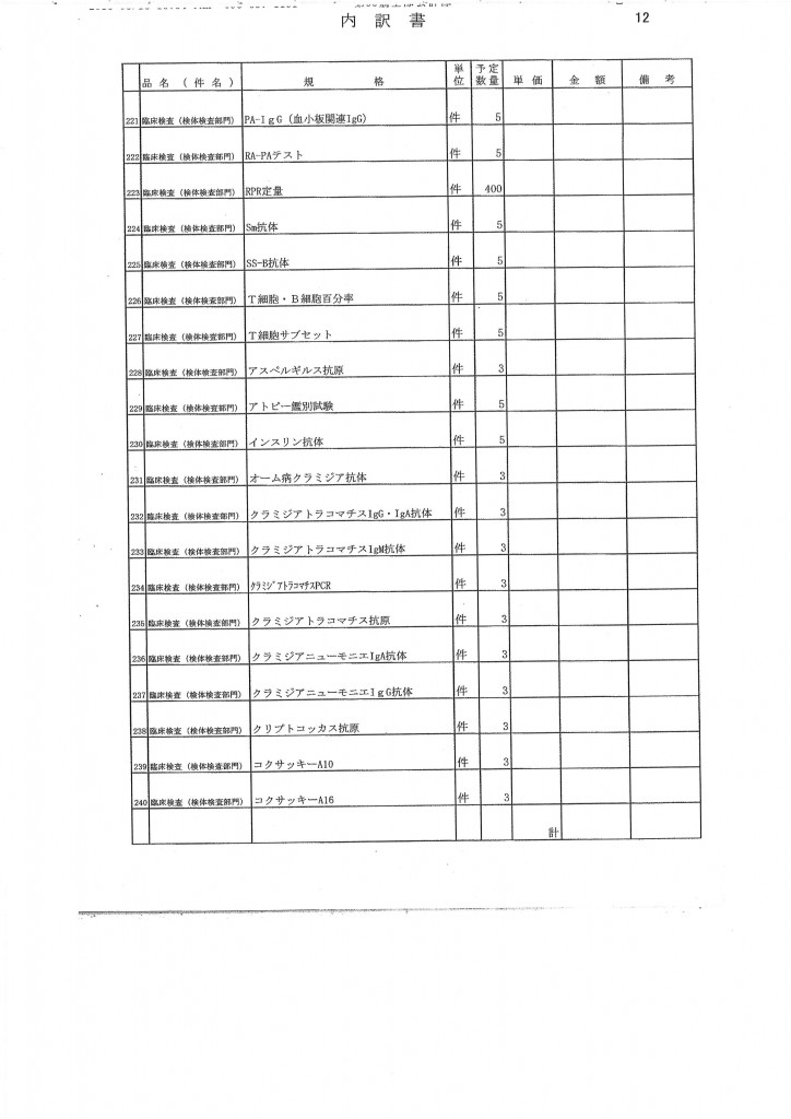 20130321091729_00013