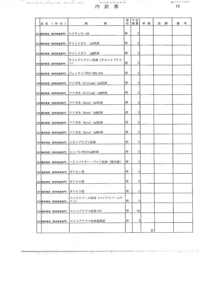 20130321091729_00014