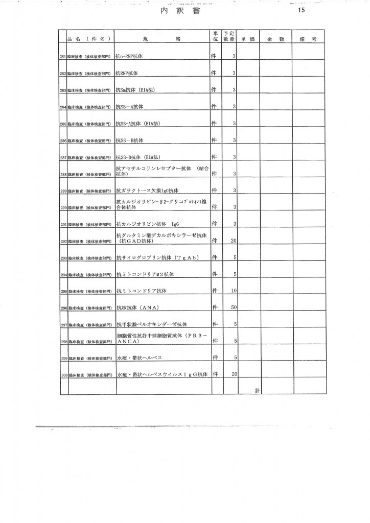 20130321091729_00016