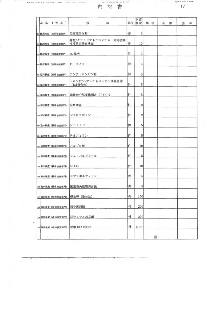 20130321091729_00018