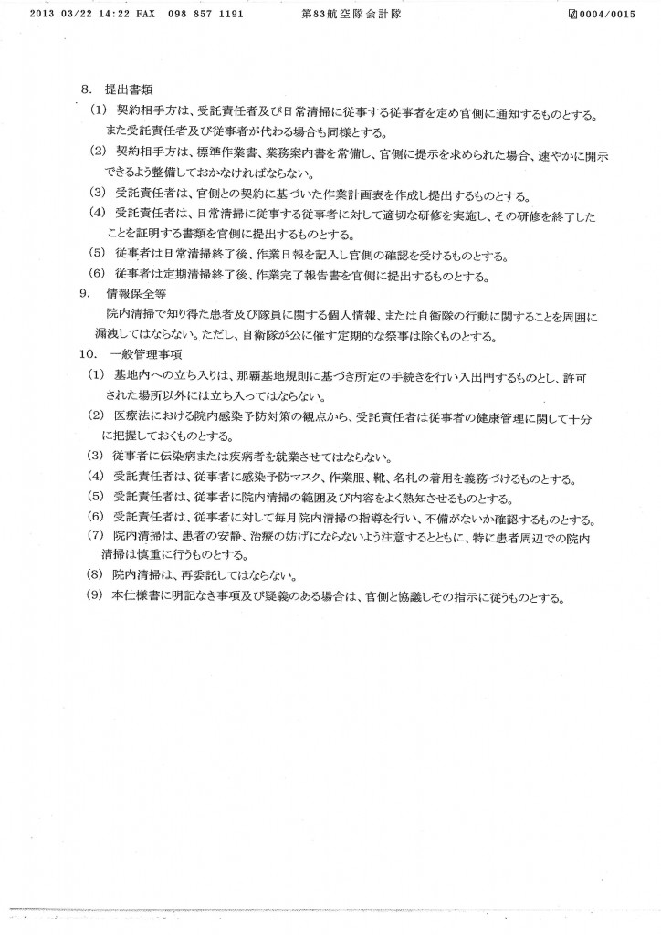 20130401114309_00004