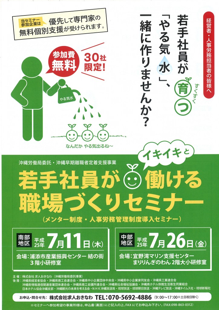 20130611134517_00001