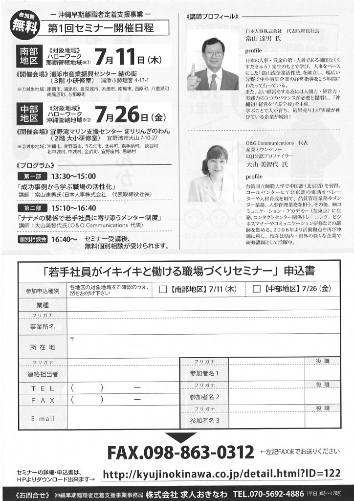 20130611134517_00002