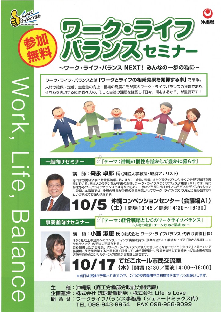 20130827163836_00001
