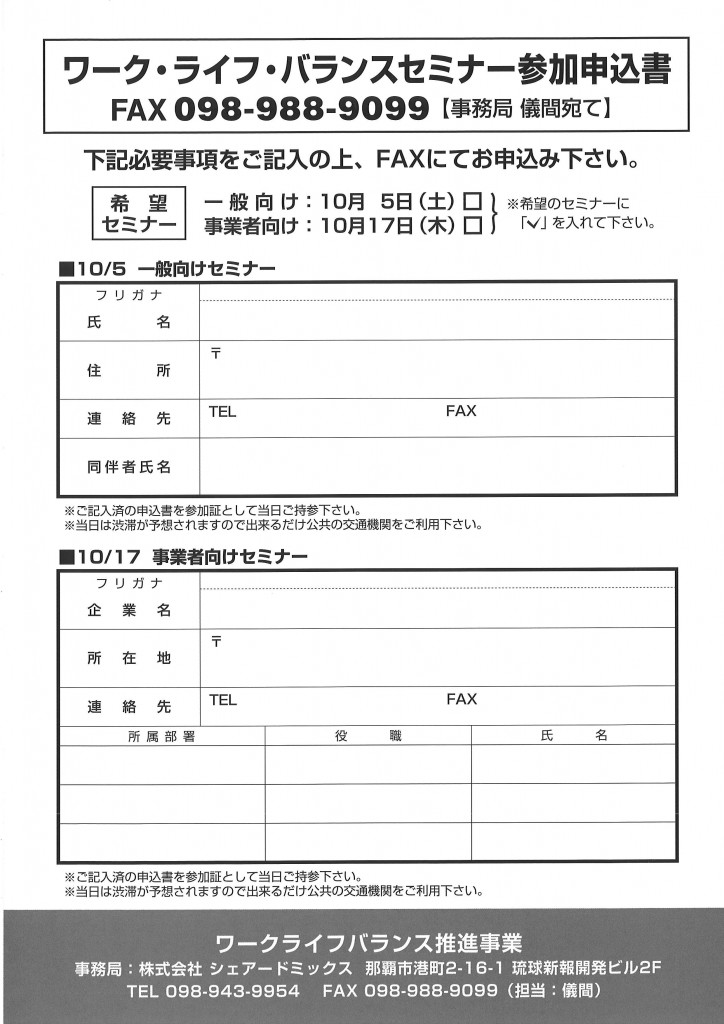 20130827163836_00002