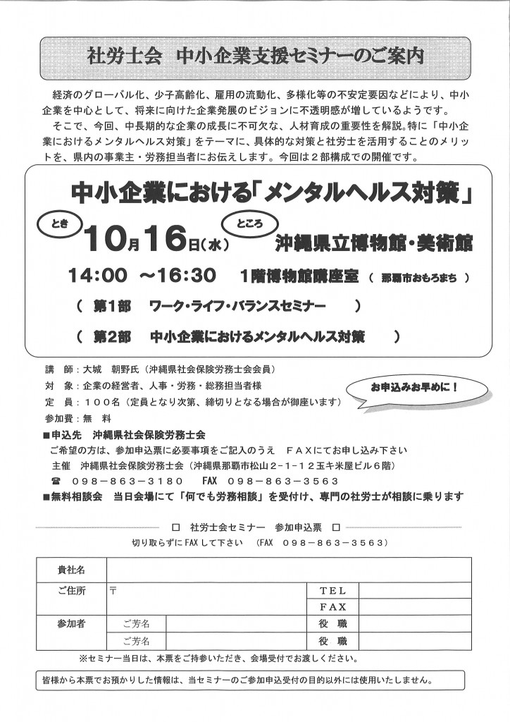 20130924114858_00001