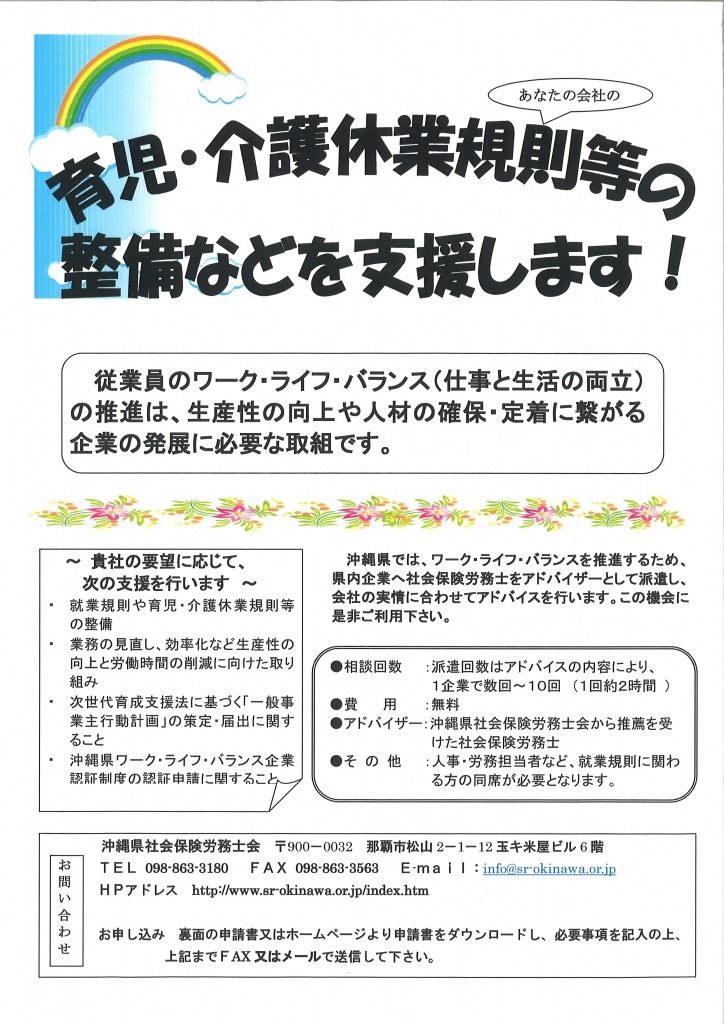 20130924114858_00002