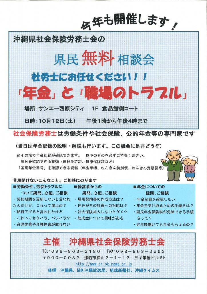 20130924114858_00003