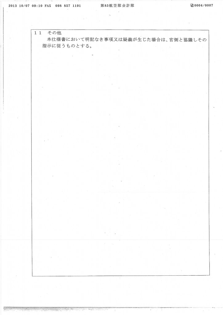 20131031110649_00005