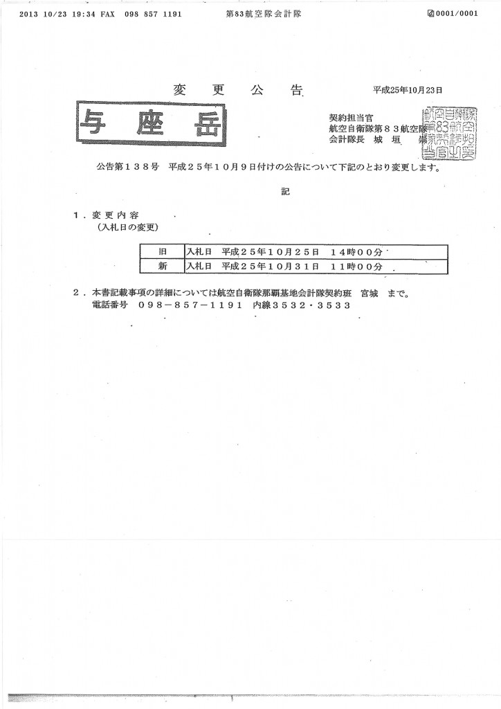 20131031110649_00017