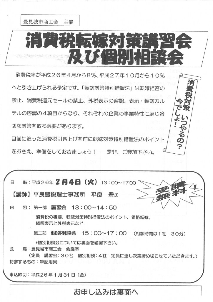 20140129101353_00001