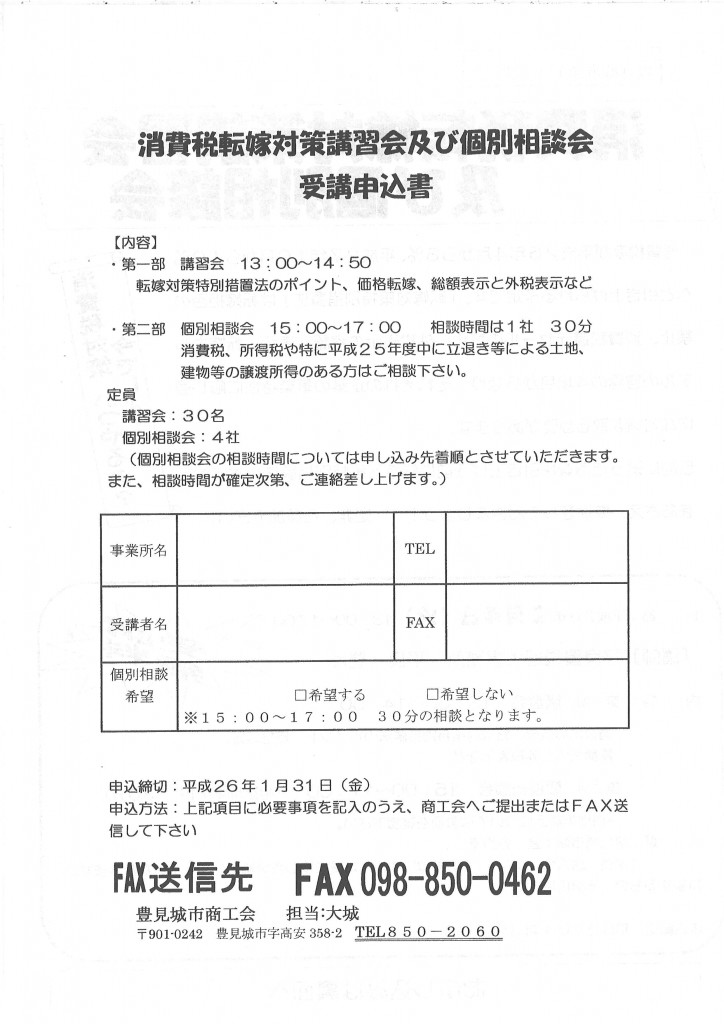 20140129102034_00001