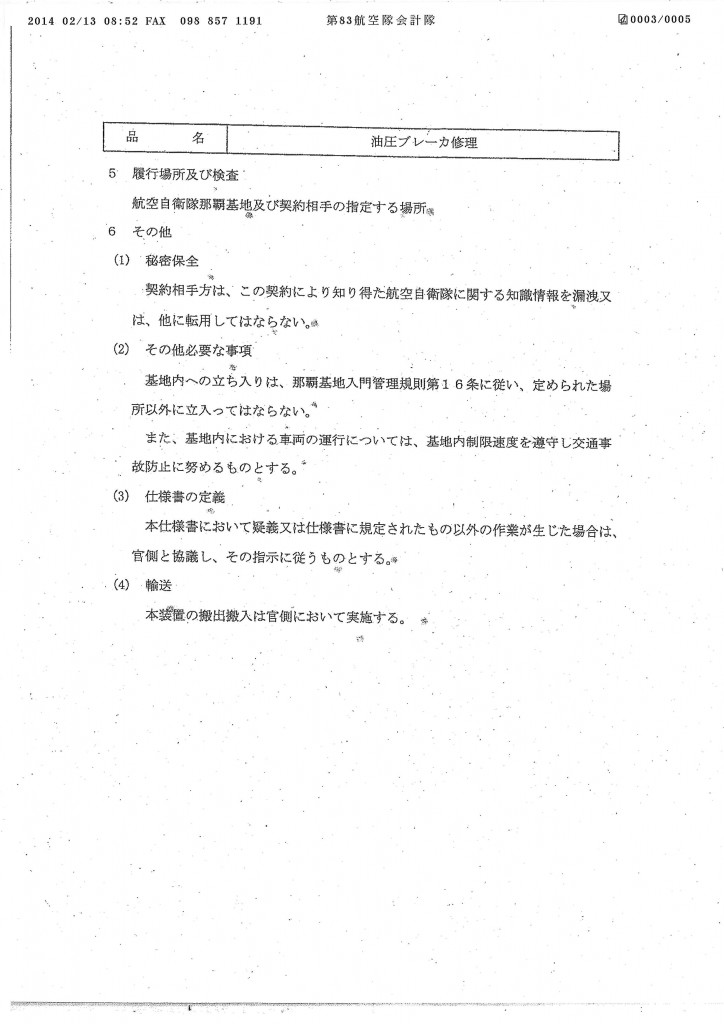 20140213090904_00003