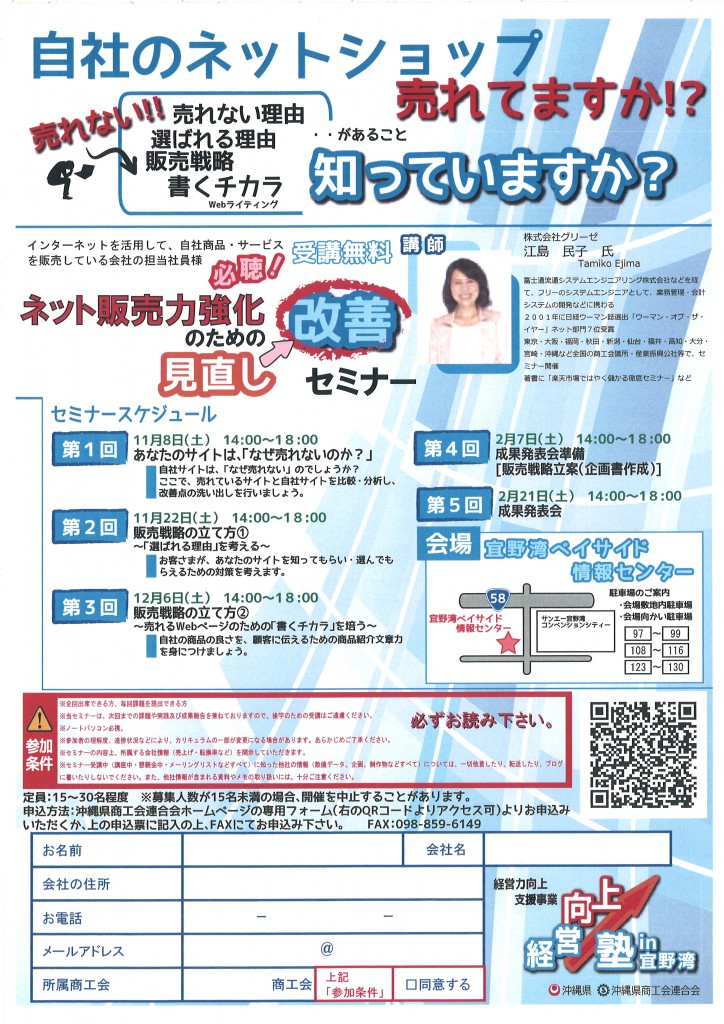 20141003130522_00002