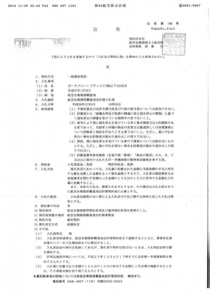 20141121094554_00003