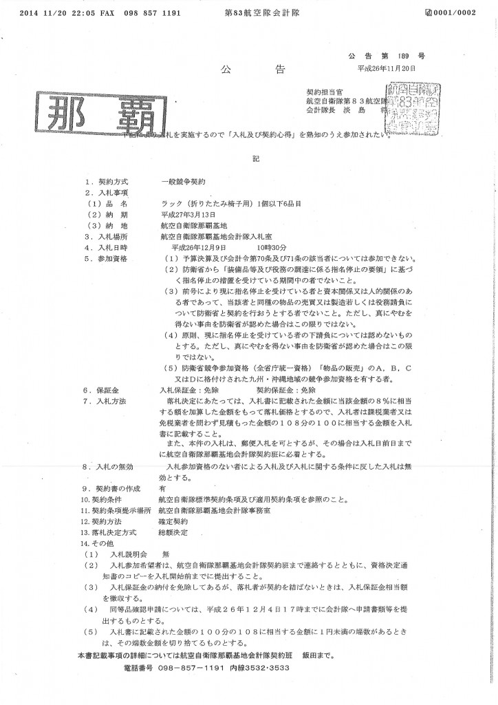 20141121094554_00004