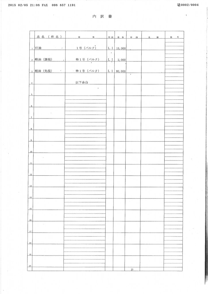 20150206084702_00002
