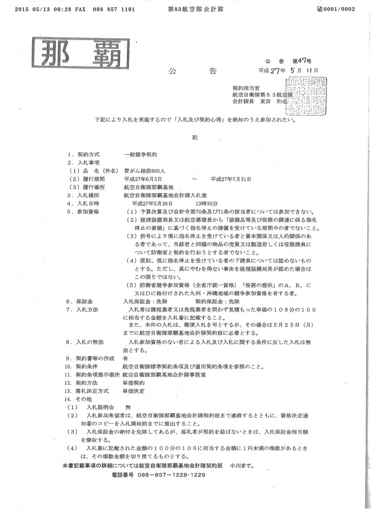20150513111649_00001