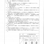20150721113936_00002