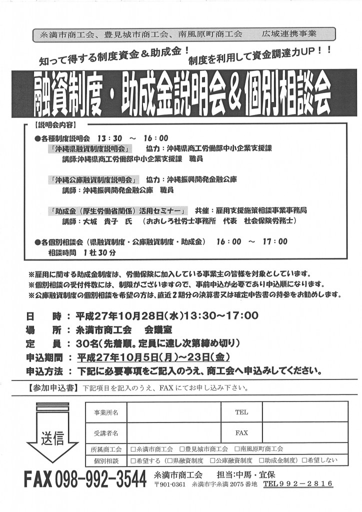 20151009150937_00002
