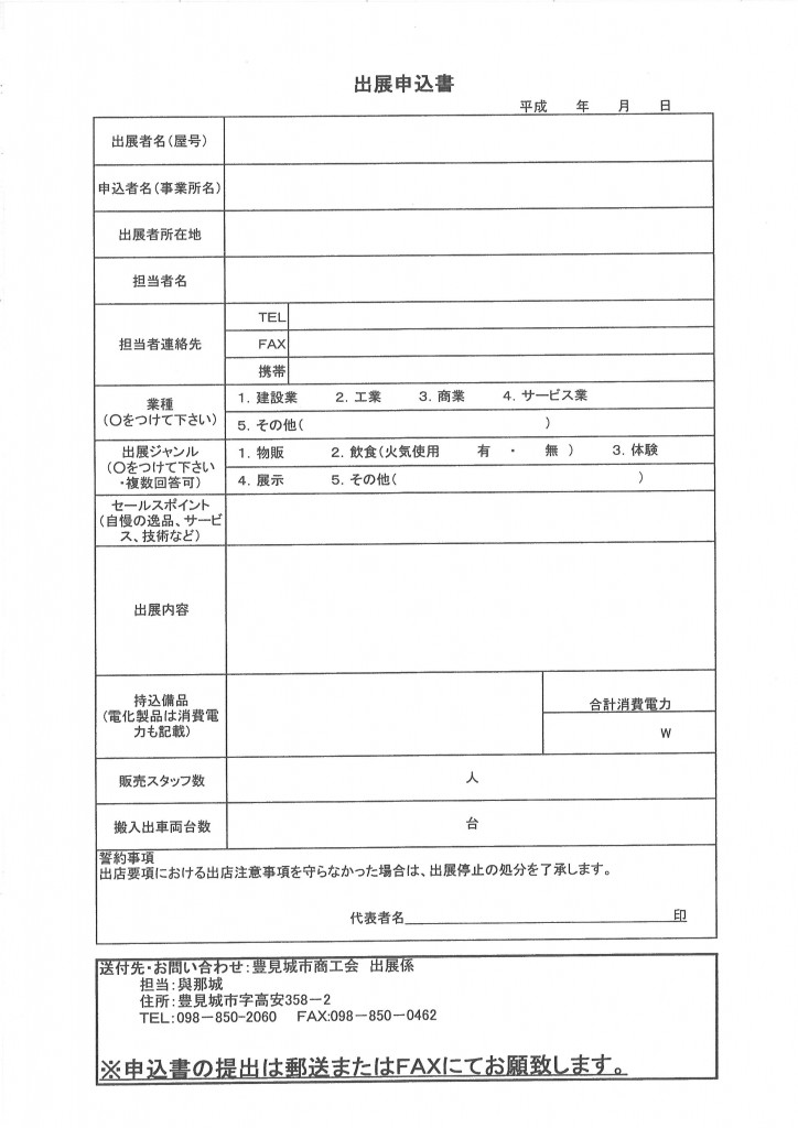 20151116115333_00001