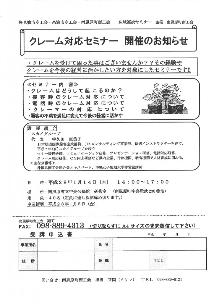 20151217151454_00001